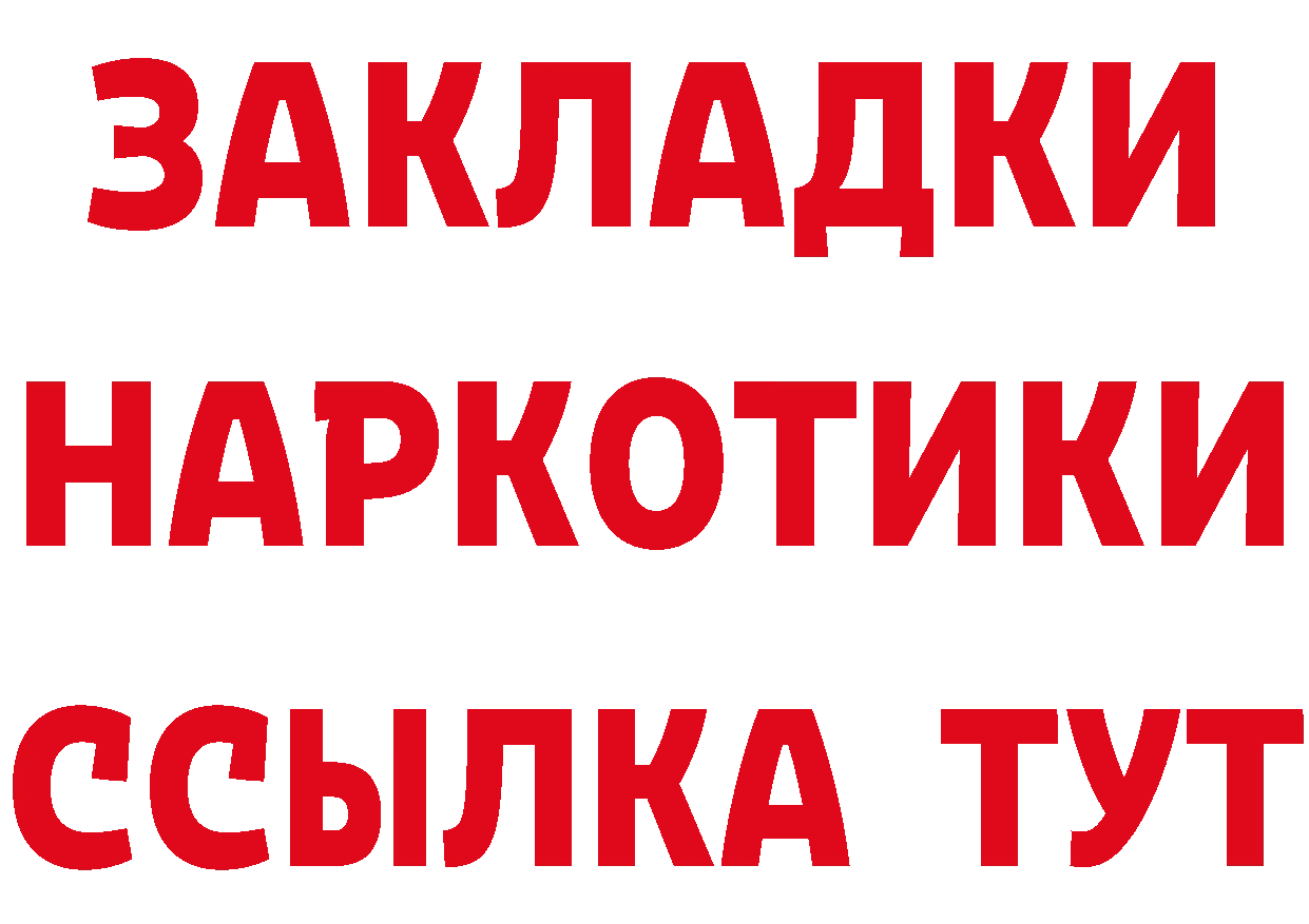 Бутират оксана tor площадка кракен Бузулук